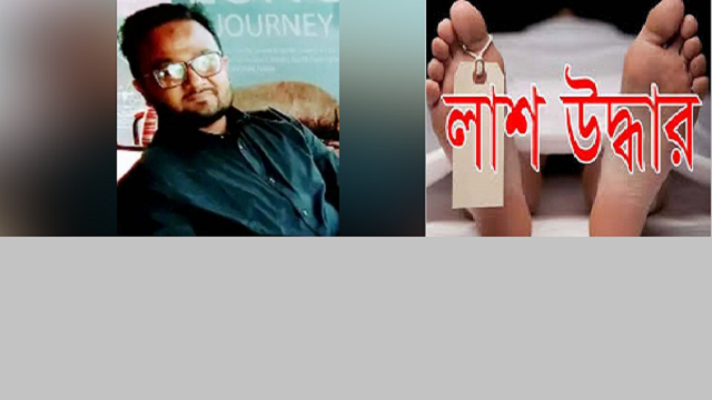 ছবি সংগৃহিত